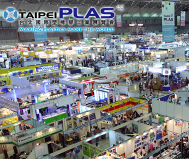 Taipei Plast 2016 Stand Bilgilerimiz