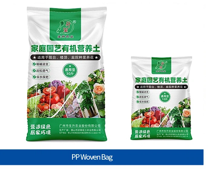 Woven Sack Flexo Printing Machine