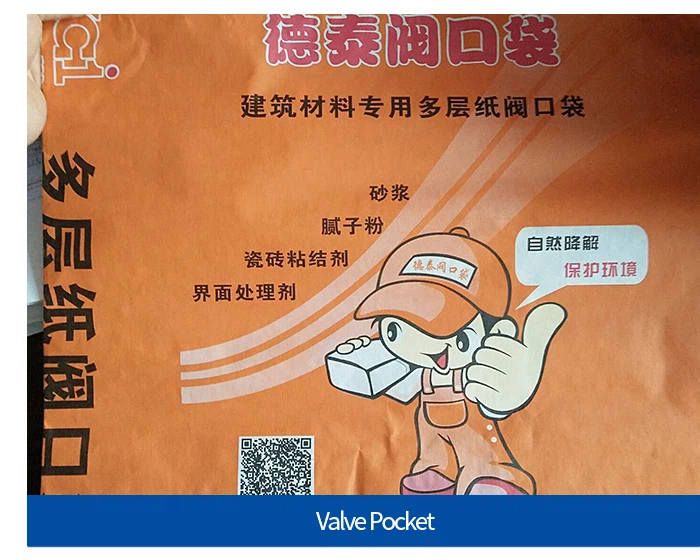 Woven Sack Flexo Printing Machine