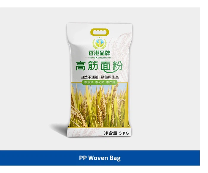 Pp Woven Bag Printing Machine
